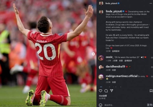 Ông trùm Liverpool Linda thươn