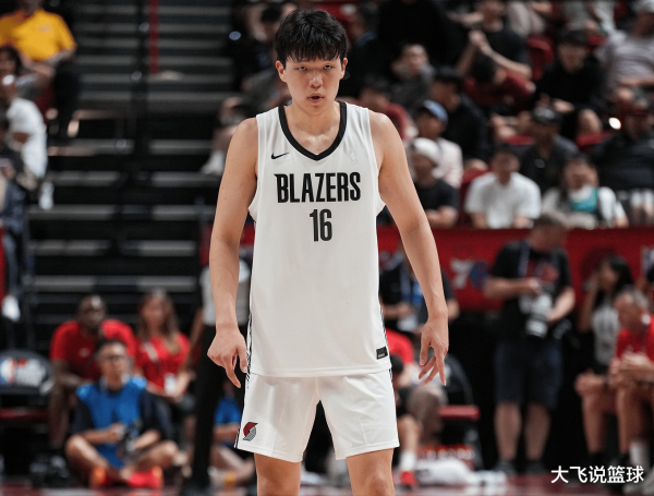 Những chiếc Blazers như Yang